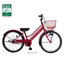 楽天市場】ガール ラボ（性別キッズ）（キッズ・ジュニア用自転車 
