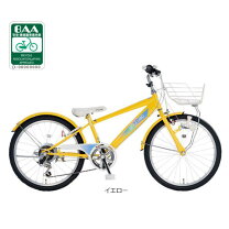 楽天市場】イエロー（ブランドアサヒ）（キッズ・ジュニア用自転車 