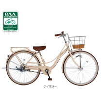 楽天市場】自転車 26インチ 変速 オートライト（最低適応身長～ 139cm 
