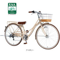 楽天市場】自転車 26インチ 女の子（自転車の組み立て不要）（キッズ 