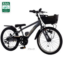 楽天市場】あさひ ドライド s3 226-l 22インチ 外装6段変速 ダイナモ 