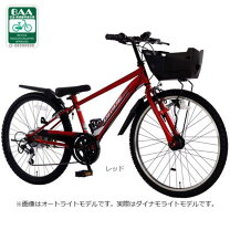 楽天市場】ドライド 26インチの通販