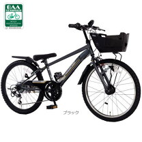 楽天市場】あさひ 自転車 22インチ（スポーツ・アウトドア）の通販