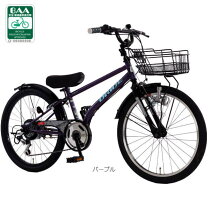 楽天市場】あさひ 自転車 20インチ（キッズ・ジュニア用自転車｜自転車 