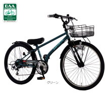 楽天市場】あさひ 自転車 子供 20インチの通販