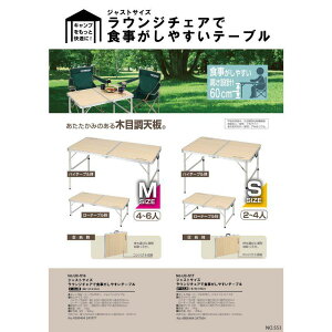 LveX^bO WXgTCY EW`FAŐH₷e[u S UC-0517