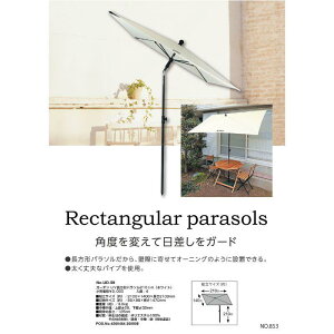 LveX^bO K[f UV` p\210cm zCg UD-0059