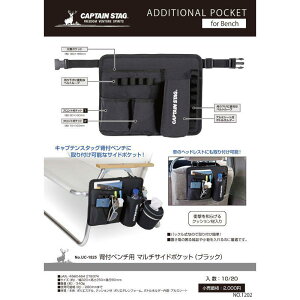 LveX^bO wtx`p }`TCh|Pbg ubN UC-1825