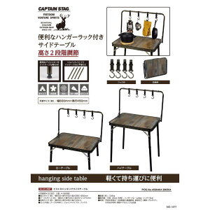 LveX^bO rXg nMOTChe[u UC-0587