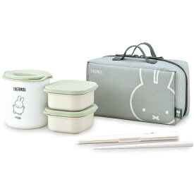 【即納在庫品】 サーモス 保温弁当箱 セット 専用ポーチ付き ミッフィー グリーン DBQ-256B LTG