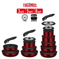 【即納在庫品】 サーモス（THERMOS） 取っ手のとれるフライパンセットDA KSD-3A KSD-5A KSD-8A DR ディー…
