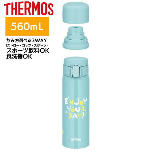 �T�[���X ���� �^��f�M �~���g ���ݕ�3WAY�i�X�g���[ �R�b�v �X�|�[�c�j �H���OK �X�|�[�c����OK FJW-550TR �ۗ��p 560ml