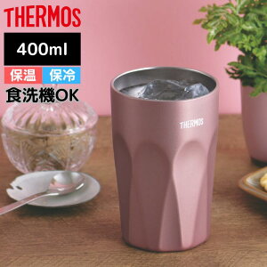 �^��f�M�^���u���[ ���[�Y�u���E�� �H���OK �ۗ� �ۉ� JTC-400 0.4L 400ml ���I���ɂ��� �M���Ȃ�Ȃ�