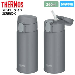 T[X  ^fMXg[{g _[NO[ Xg[^Cv ۗp HOK FKA-350 X 360ml