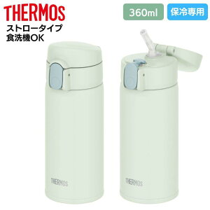 T[X  ^fMXg[{g CgO[ Xg[^Cv ۗp HOK FKA-350 X 360ml