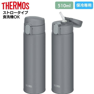 T[X  ^fMXg[{g _[NO[ Xg[^Cv ۗp HOK FKA-500 X 0.51L 510ml