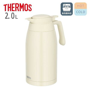 サーモス ステンレスポット アイボリー TTG-2000 IV 2.0L 保温 保冷 魔法瓶 大容量 ステンレス