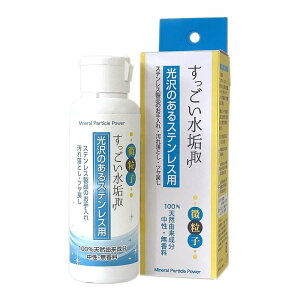 C 120ml KiEWp
