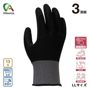 ^b`plVRSw 3P LLTCY ALU3510-3P ubN o[XvbV 3510 Ǝ AEghA AU j[h ALU-3510 o[IWi