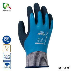 WG�A�N�A�V�R�S���R�[�e�B���O M �u���[ �� �A�N�A ALU-318 �����_�[�O���b�v WG318 ��Ǝ�� �A�����U ���j���[���h ALU-318 �o���[�I���W�i��