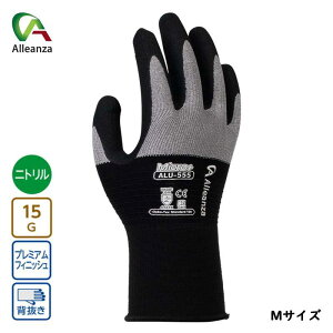 WG}CNvXjgw M ALU-555 ubN aI _[Obv WG555 w Ǝ AU j[h ALU-555 o[IWi