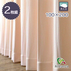 �J�[�e�� �J���t�����b�t�� �V�[�h �s���N �E�H�b�V���u�� 100×200 2���g �A�����U �o���[�I���W�i��