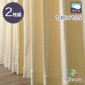 �J�[�e�� �J���t�����b�t�� �V�[�h �C�G���[ �E�H�b�V���u�� 100×135 2���g �A�����U �o���[�I���W�i��