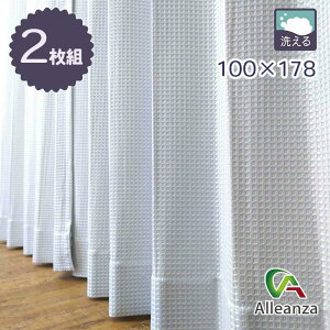 �J�[�e�� �J���t�����b�t�� �V�[�h �O���[ �E�H�b�V���u�� 100×178 2���g �A�����U �o���[�I���W�i��