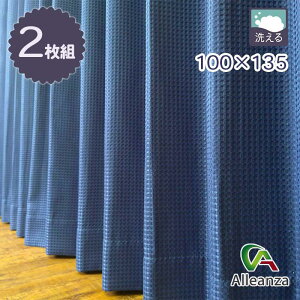 �J�[�e�� �J���t�����b�t�� �V�[�h �l�C�r�[ �E�H�b�V���u�� 100×135 2���g �A�����U �o���[�I���W�i��