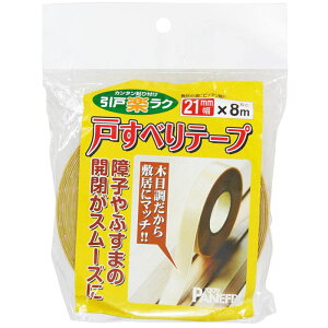 qEӂ ˂ׂe[v 21mm×8m pltH (PLE-11260HC-080)