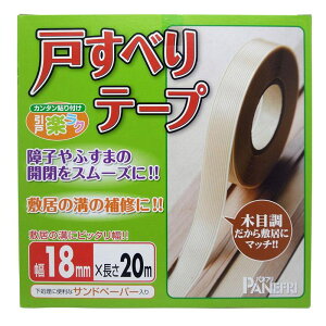 qEӂ ˂ׂe[v 18mm×20m pltH (PLE-11259HC-200)