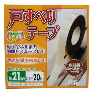 qEӂ ˂ׂe[v 21mm×20m pltH (PLE-11260HC-200)