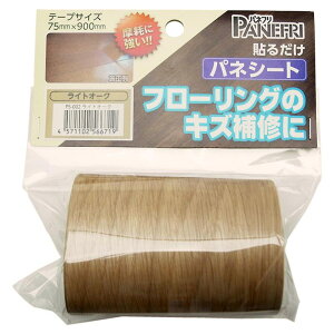 t[OC plV[g CgI[N 75×900mm pltH (PS-002 LO)