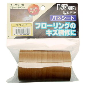 t[OC plV[g Cgr[` 75×900mm pltH (PS-003 LB)