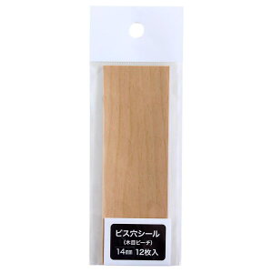 ビス穴シール 木目ビーチ 14mm 12枚入り パネフリ工業 (WA4184)
