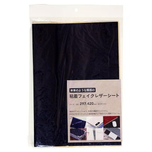 tFCNU[V[g A[ou[ 297×420mm pltH (FL-004)