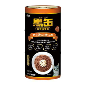 アイシア 黒缶3Pささみ入かつお 猫 ウェット 全ステージ 160g×3P