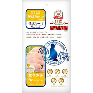 リバードコーポレーション ねこぴゅーれ 無添加ピュア PureValue5 仔猫健康 鶏ささみ 6g×7本