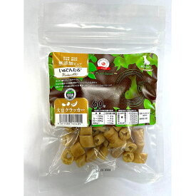 いぬでんたる無添加ピュアPremium100 plant-based Level5 大豆クラッカー60g リバードコーポレーション