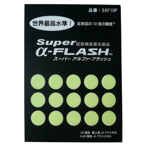���P�x�~���e�[�v SUPER ��-FLASH �ی^ 10mm 15������ LTI (SAF10P)