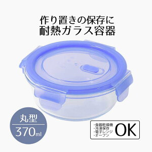oeB[R[|[V ϔMoutۑeی^370ML LD-465