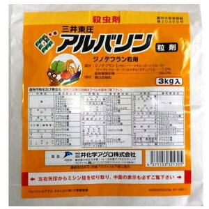 �y���[�݌ɕi�z �O�䉻�w�N���b�v&���C�t�\�����[�V���� �A���o�������� 3kg �E���� �R�i�W���~�� �n���O���o�G�� ���� �J�����V�h�� �{�c�X���U�z ��� ��c�������E����������U�z 3kg