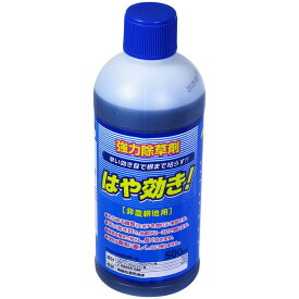 シンセイ はや効き 非農耕地用除草剤 MCP入り 500mL