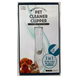 B-blast ペット用クリーナーバリカン レギュラー