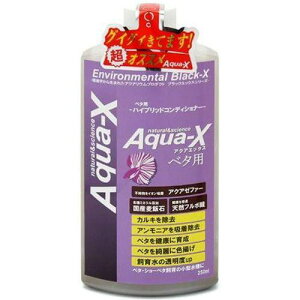 Aqua-X �A�N�A�G�b�N�X �x�^250ml B-blast