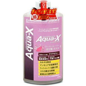 Aqua-X ANAGbNX E[p[[p[250ml B-blast