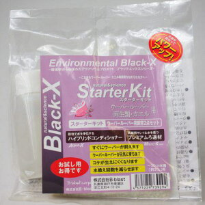 Black-X X^[^[Lbg E[p[[p[ B-blast