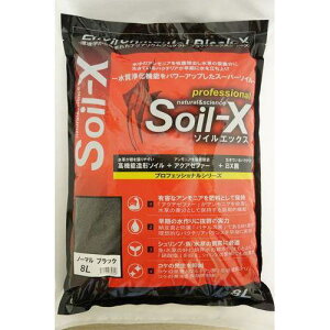 Soil-X \CGbNX m[}ubN8L B-blast