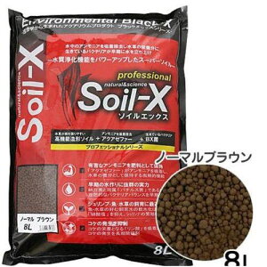 Soil-X \CGbNX m[}uE8L B-blast