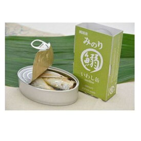 日本のみのり いわし缶 100g サンユー研究所
